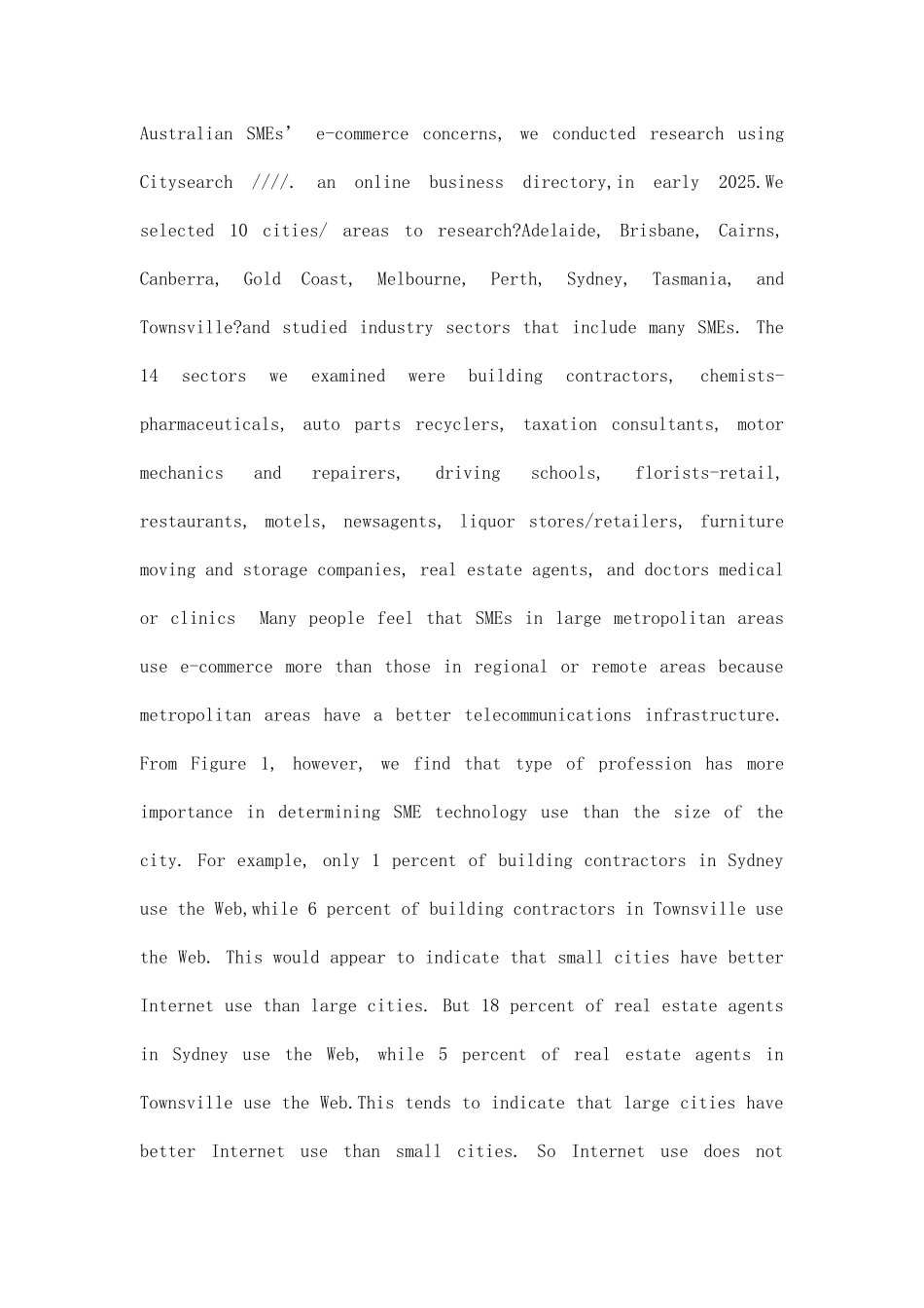 促进澳大利亚中小企业中的电子商务外文翻译_第3页