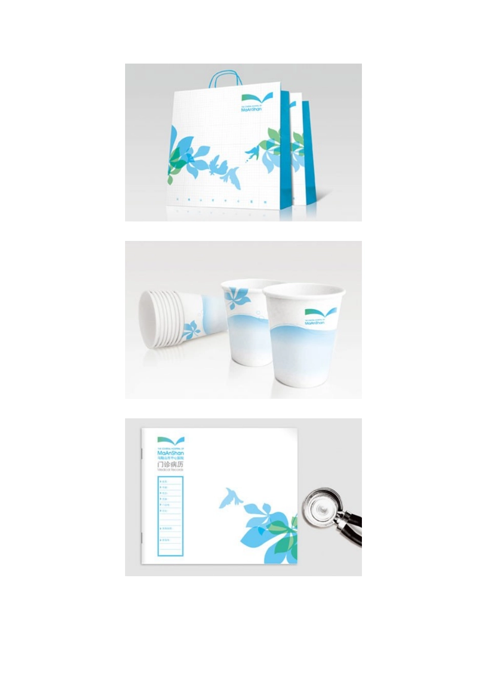 俄罗斯瑞典美国中国CI策划佳作欣赏_第2页