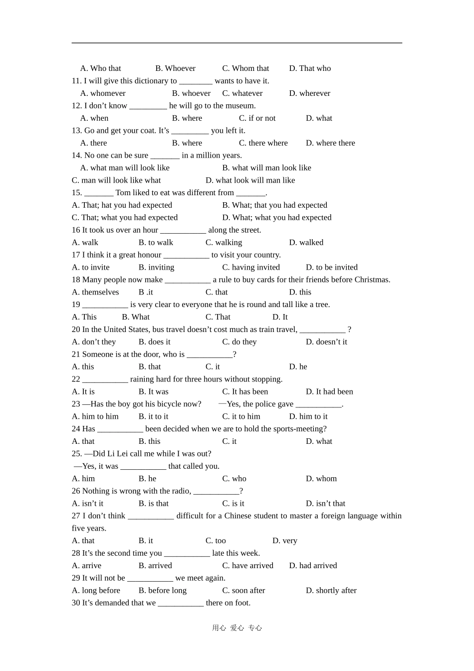 高一英语：unit2 language-grammar and usage学案牛津译林版_第3页