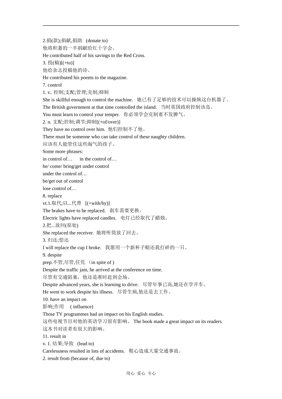 高一英语：unit2 language-reading学案牛津译林版_第2页