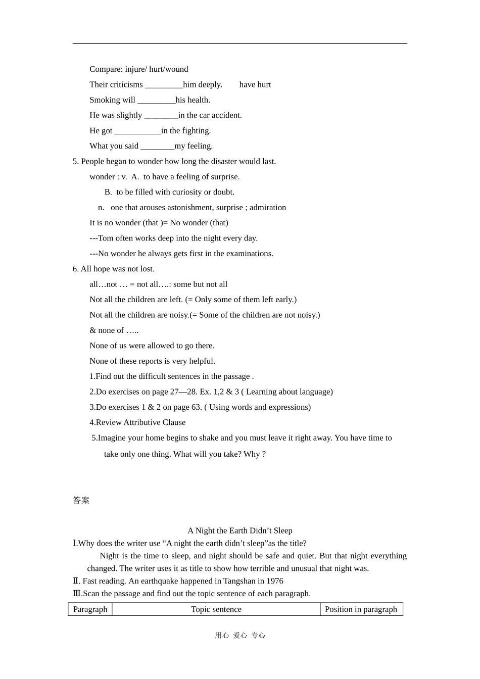 高一英语：unit4 warming up,pre-reading and reading学案新人教版_第3页