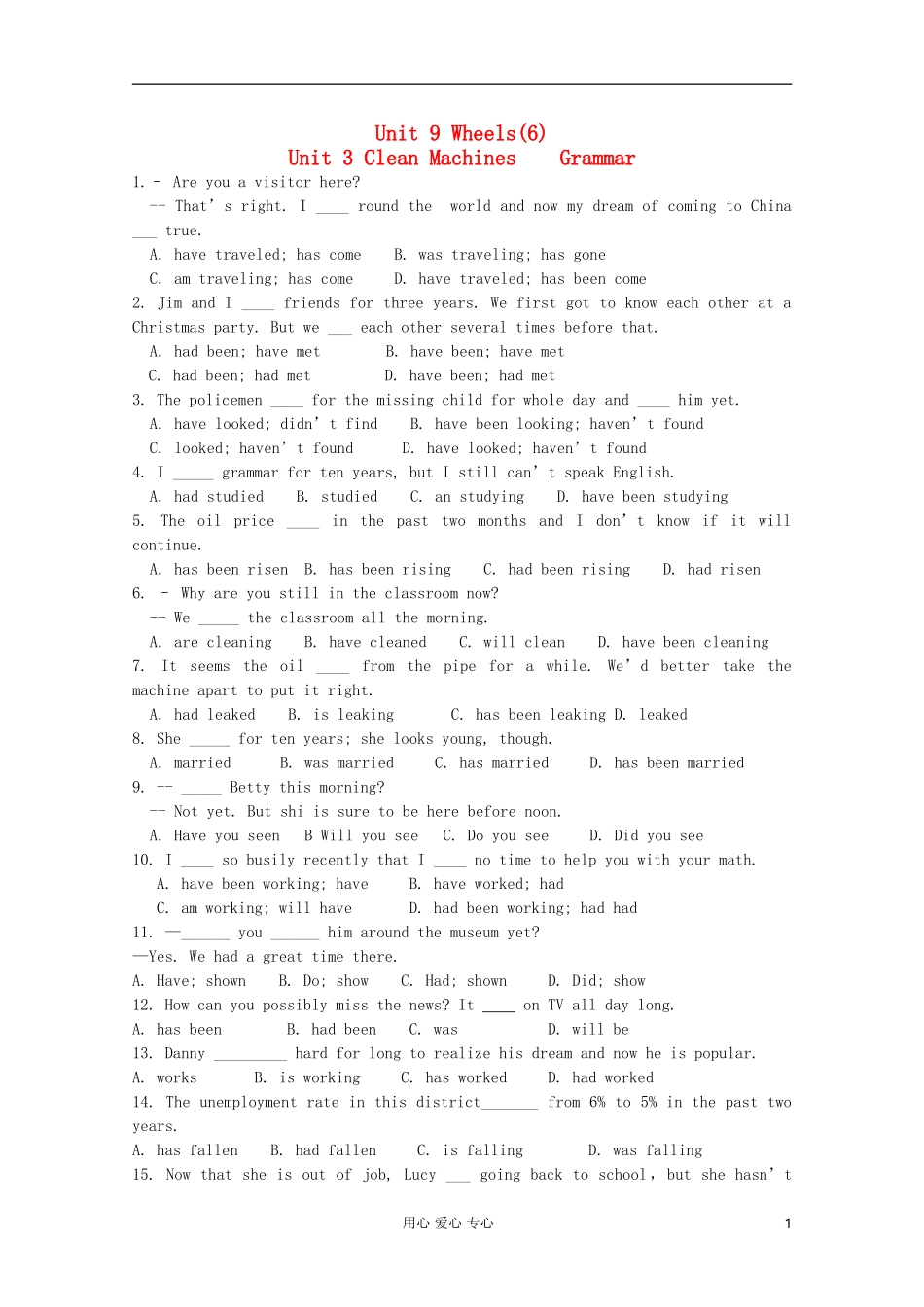 高一英语 Unit9 Wheels Clean Machines Grammar导学案 北师大版_第1页