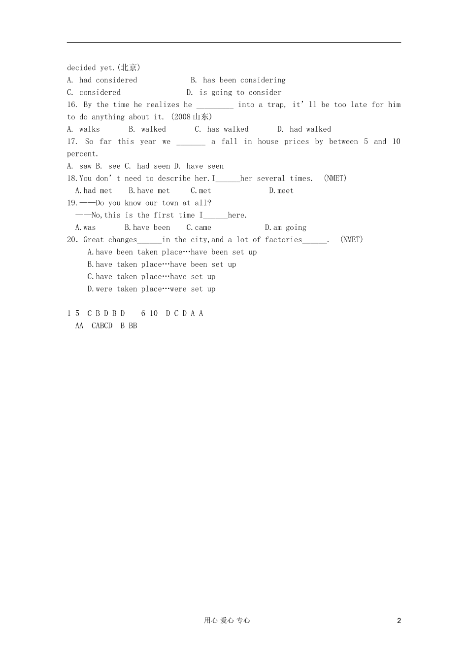 高一英语 Unit9 Wheels Clean Machines Grammar导学案 北师大版_第2页