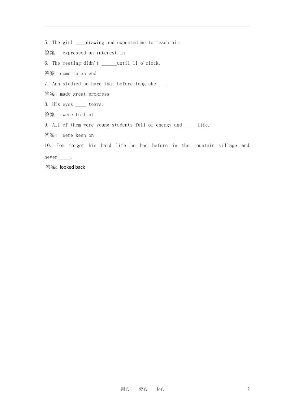 高一英语 Unit2 Lesson 3 Sports Stars学案 北师大版必修1_第2页