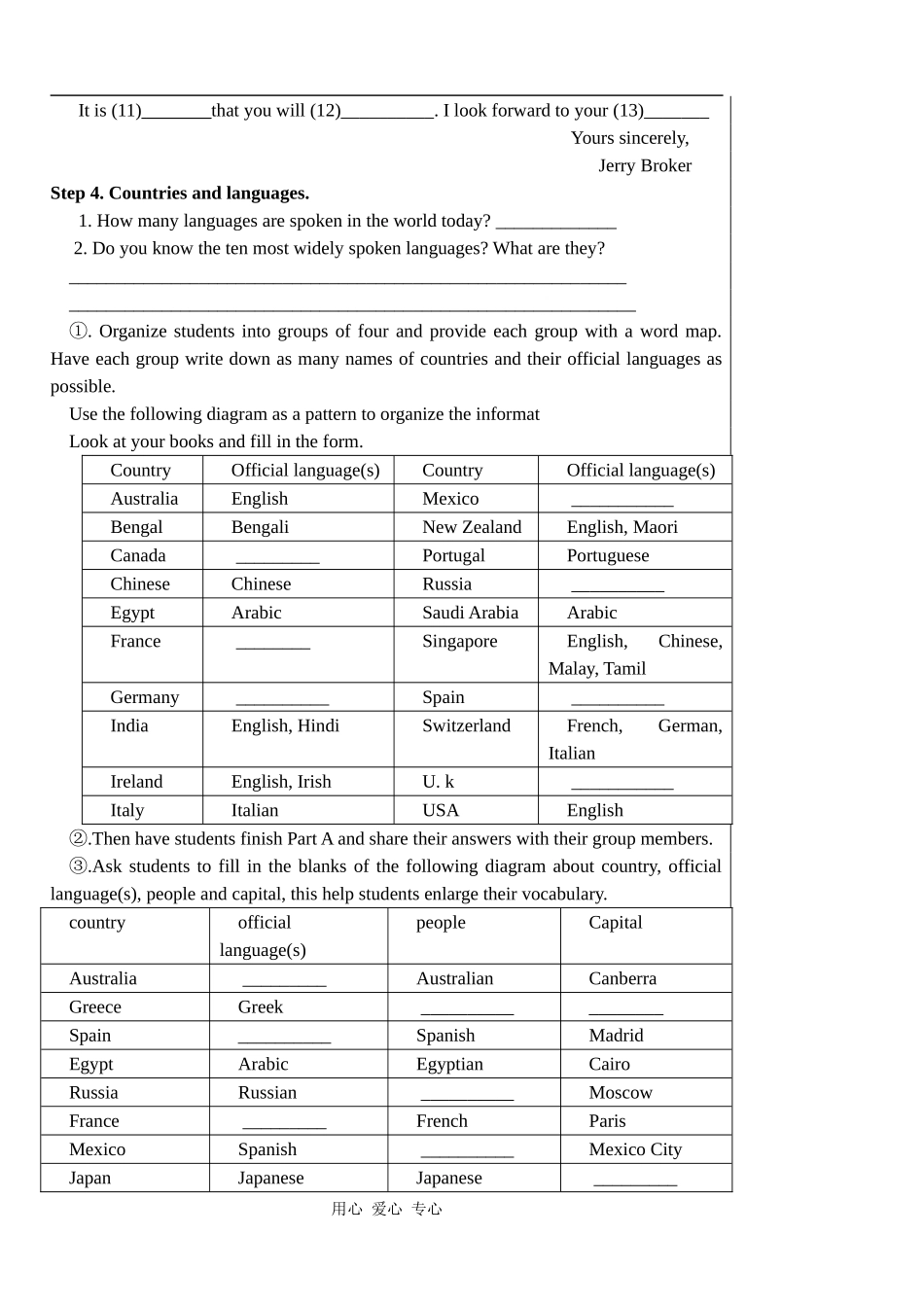 高一英语第三模块第二单元word power导学案牛津版必修三_第3页