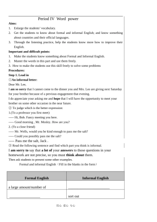 高一英语第三模块第二单元word power导学案牛津版必修三