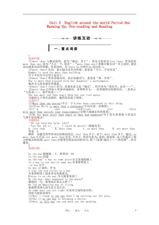 高一英语 Unit2 Period One　Warming Up，Pre-readin同步学案 新人教版必修1