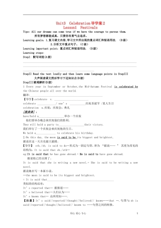 高一英语 Unit3 Celebration Lesson1 Festivals导学案2 北师大版