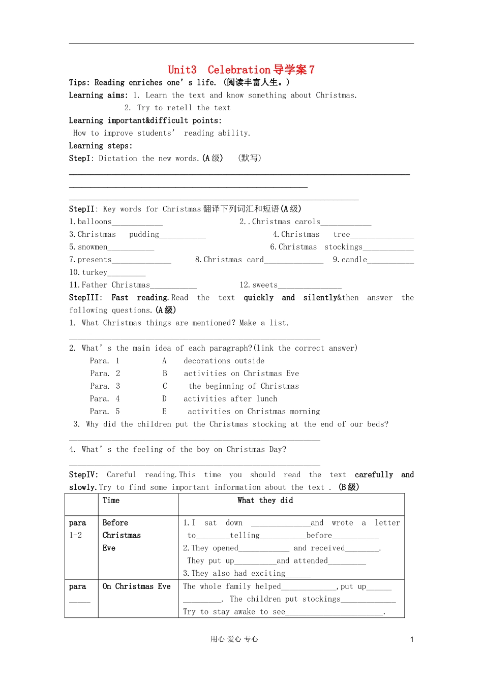 高一英语 Unit3 Celebration导学案7 北师大版_第1页