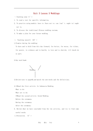 高一英语 Unit3 Lesson 3 Weddings学案 北师大版必修1