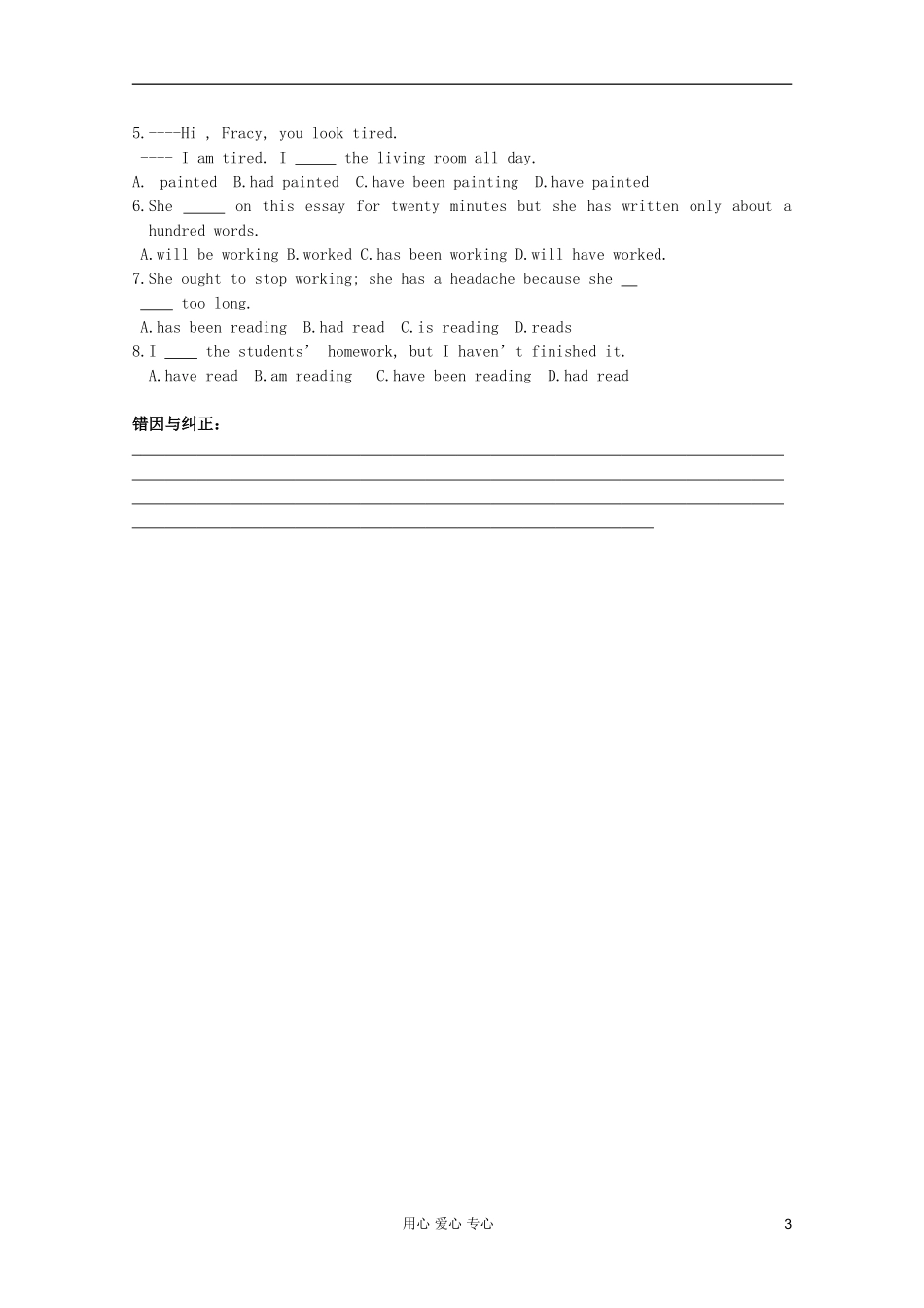 高一英语 Unit9 Wheels导学案 北师大版_第3页