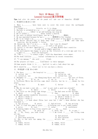 高一英语 Unit10 Money Lesson1-Lesson2复习导学案 北师大版