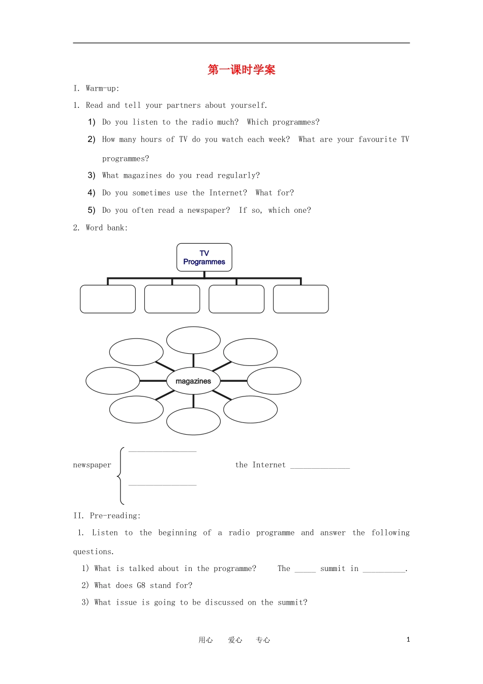 高一英语 Unit11 Lesson1 World News 第一课时学案 北师大版必修模块4_第1页