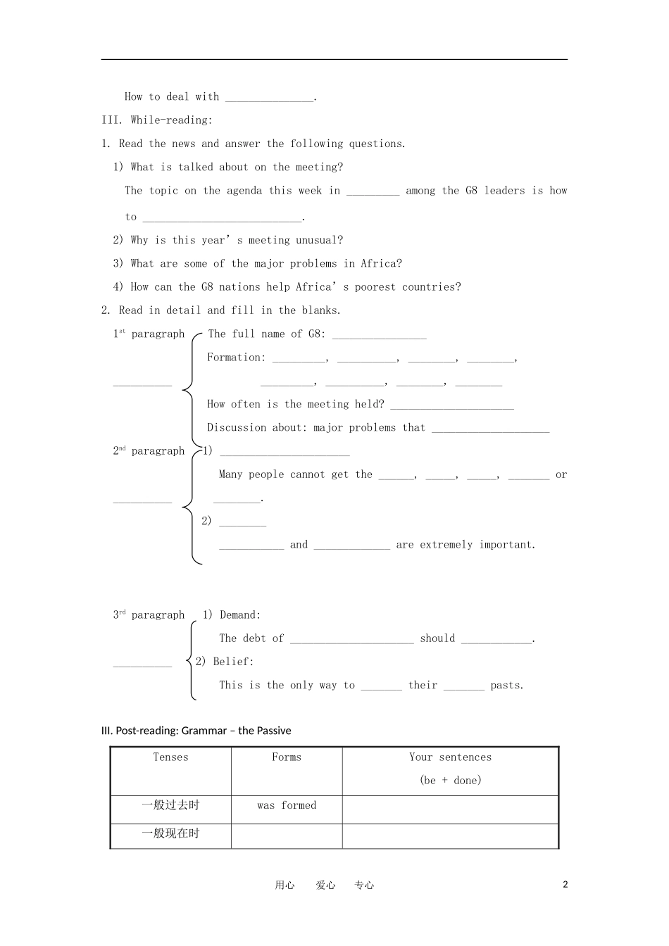 高一英语 Unit11 Lesson1 World News 第一课时学案 北师大版必修模块4_第2页