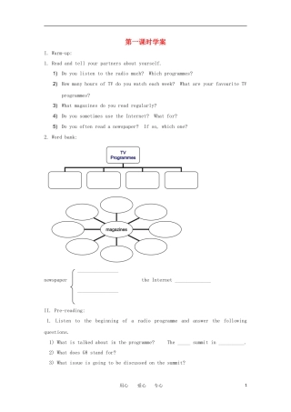 高一英语 Unit11 Lesson1 World News 第一课时学案 北师大版必修模块4