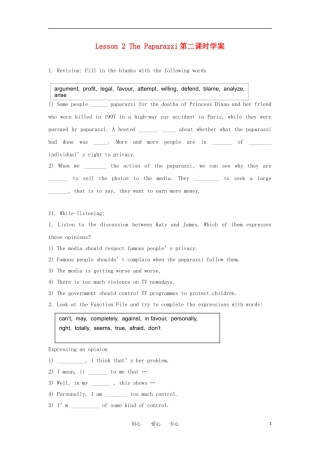 高一英语 Unit11 Lesson2 The Paparazzi第二课时学案 北师大版必修模块4