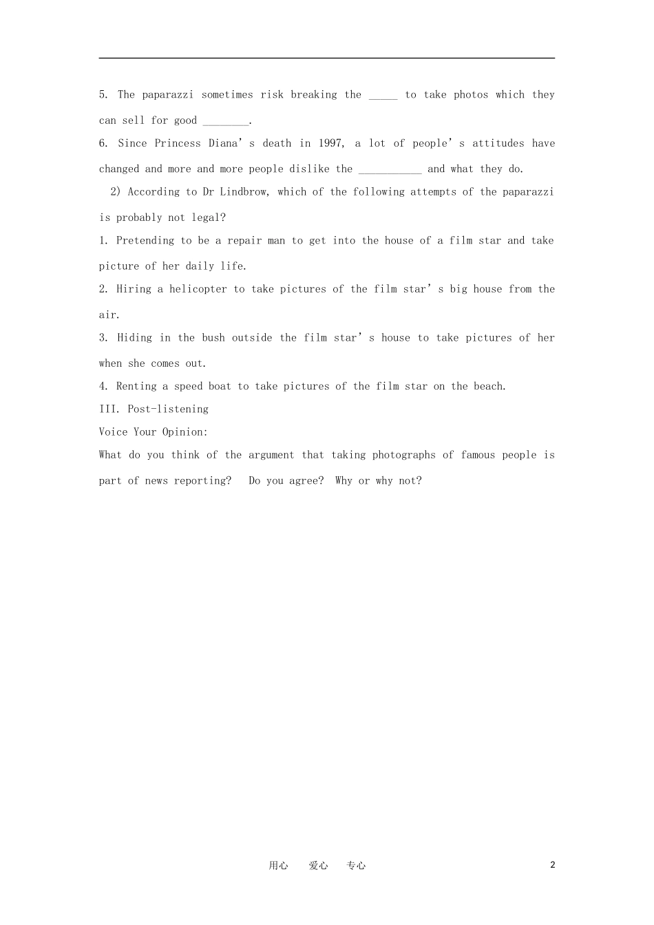 高一英语 Unit11 Lesson2 The Paparazzi第一课时学案 北师大版必修模块4_第2页