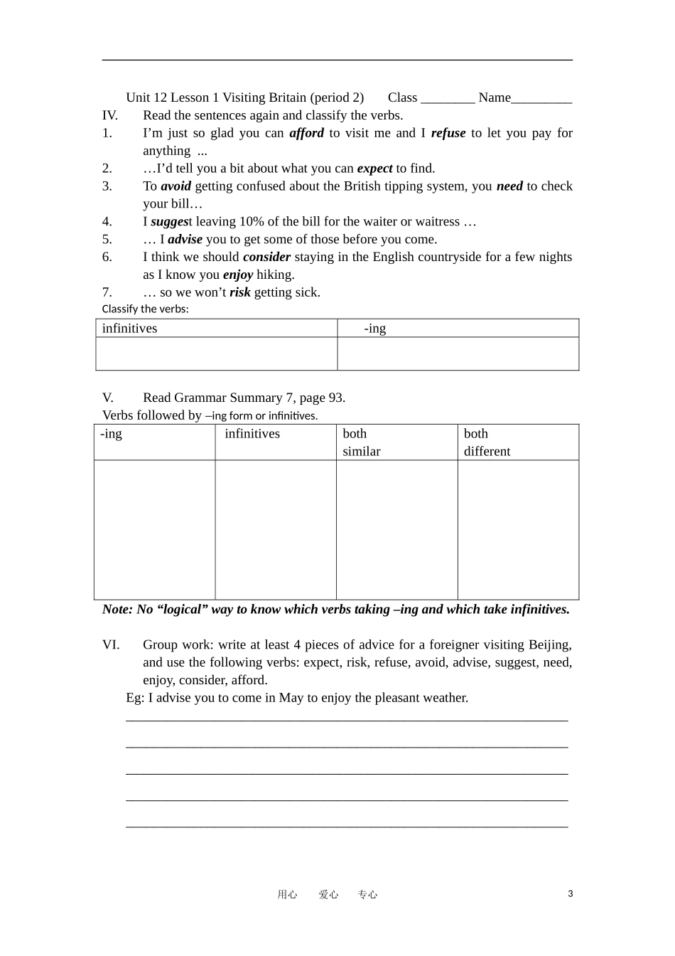 高一英语 Unit12 Lesson1 Visiting Britain 学案 北师大版必修模块4_第3页