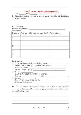 高一英语 Unit12 Lesson1 Visiting Britain 学案 北师大版必修模块4