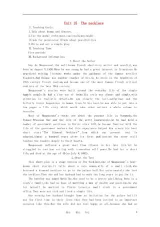 高一英语 Unit15《The necklace第一课时》精品教案 旧人教版第一册