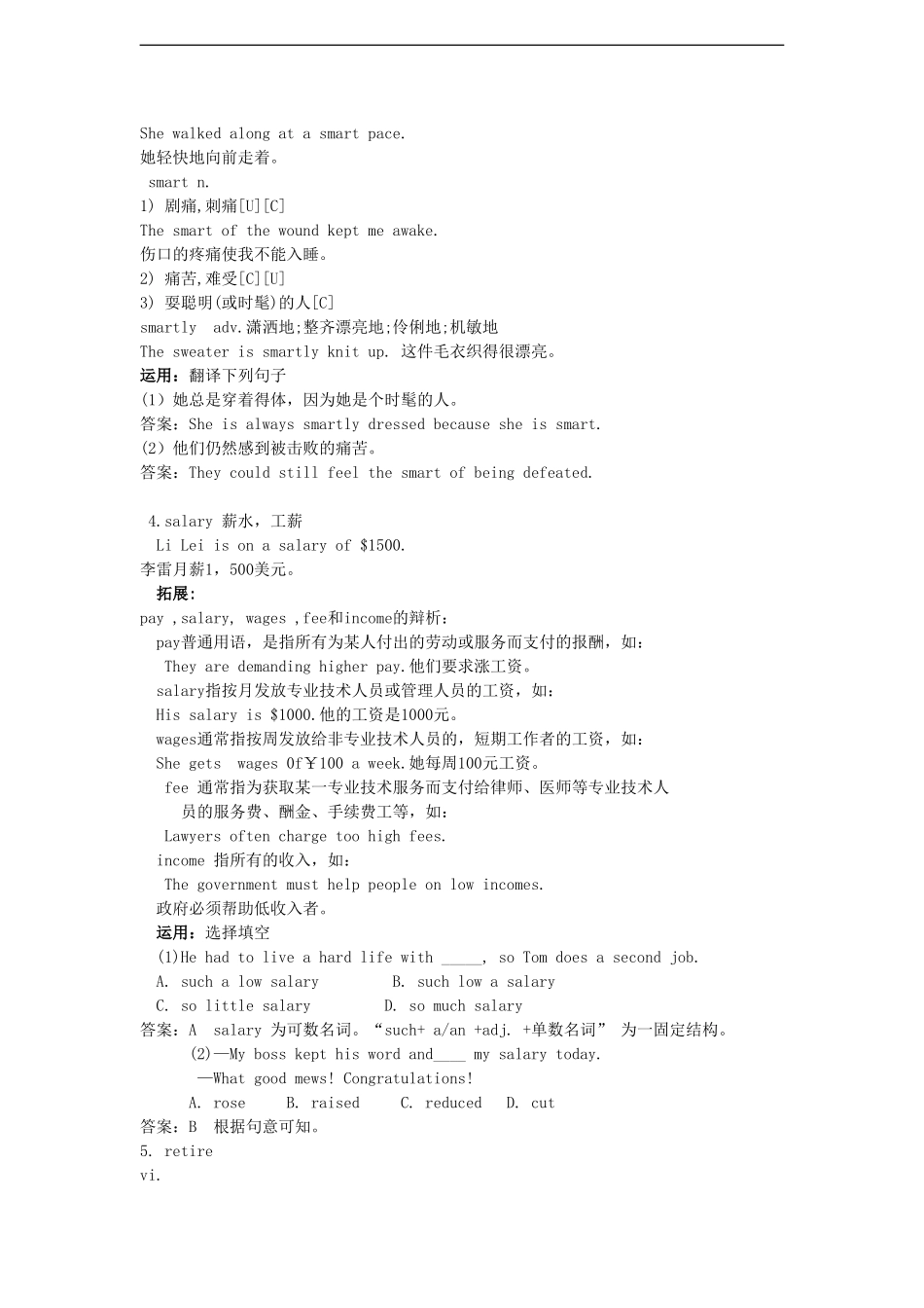 高一英语上学期1Unit 3 Celebration学案北师大版_第3页