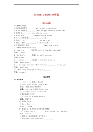 高一英语上学期1Unit 3 Celebration学案北师大版