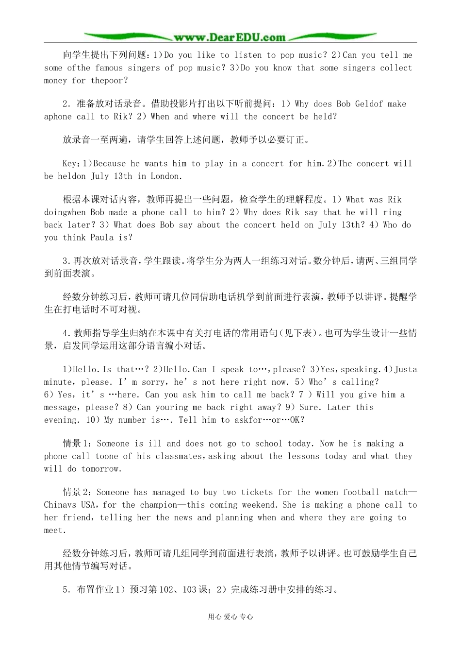 高一英语 Unit26 Mainly revision_第2页