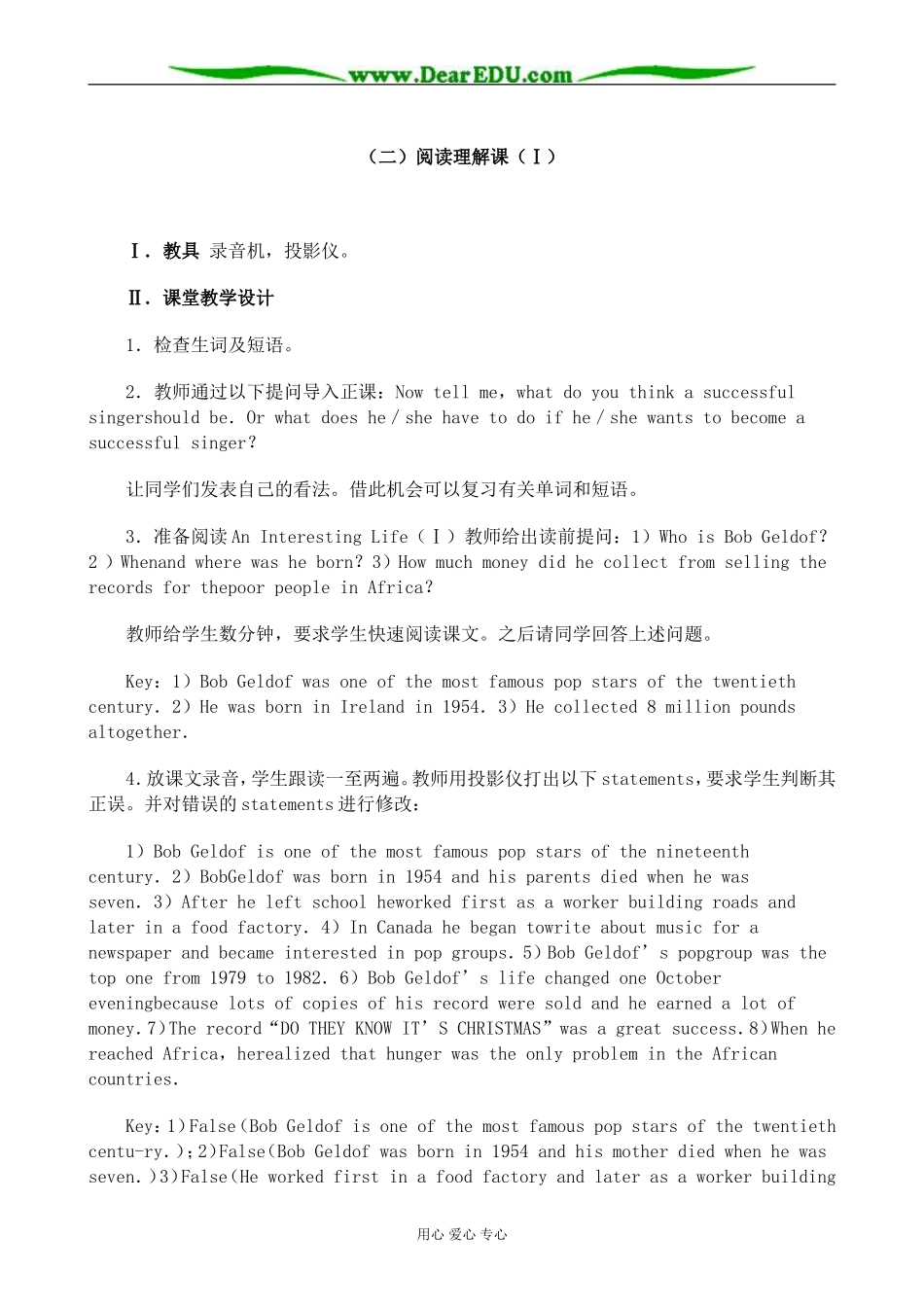 高一英语 Unit26 Mainly revision_第3页