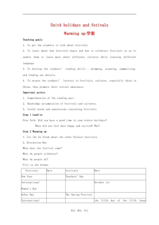 高一英语上学期第四单元holidays and festivals-warming up（学案）上教版