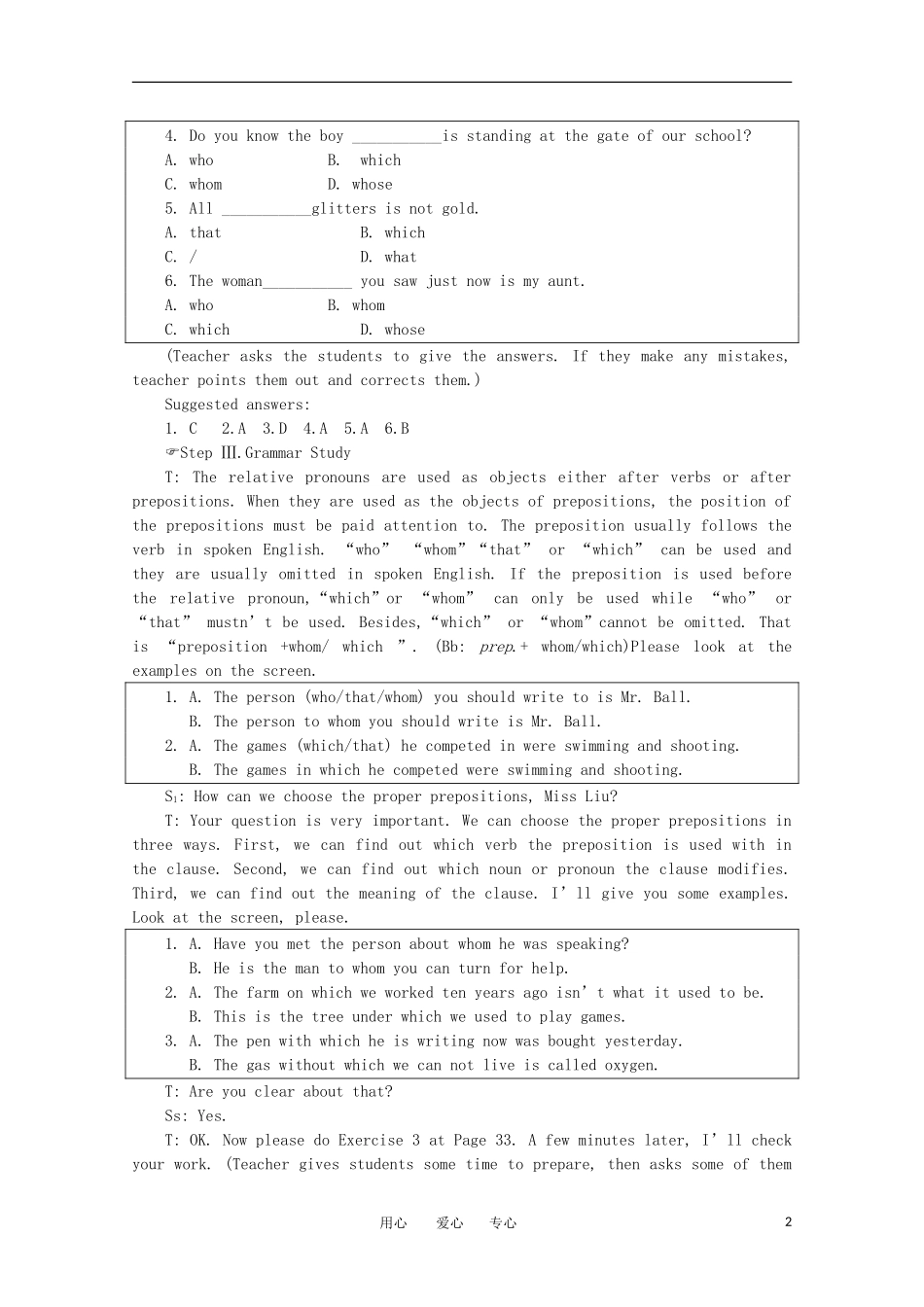 高一英语 Unit5《The silver screen第三课时》精品教案 旧人教版第一册_第2页