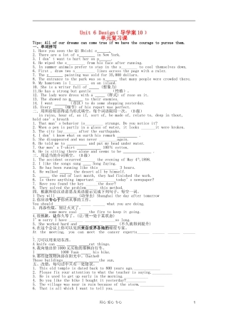 高一英语 Unit6 Design导学案 北师大版