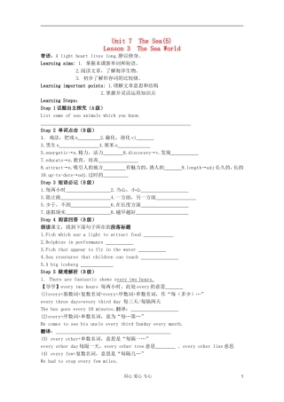 高一英语 Unit7 The Sea Lesson3 The Sea World导学案1 北师大版