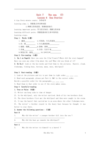 高一英语 Unit7 The sea Lesson4 Sea Stories导学案1 北师大版