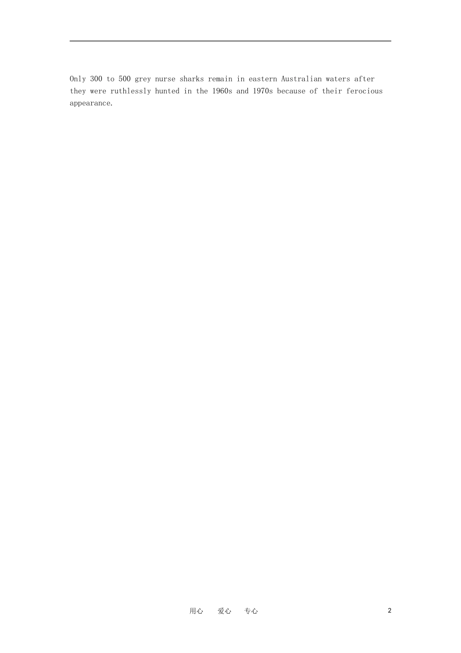 高一英语 课外知识扩读 让人胆战心惊的放鲨计划（中英对照）_第2页