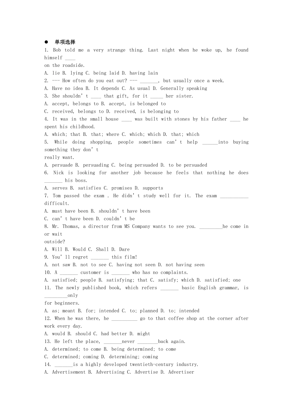 高一英语 期末复习教学案译林牛津版必修4_第3页