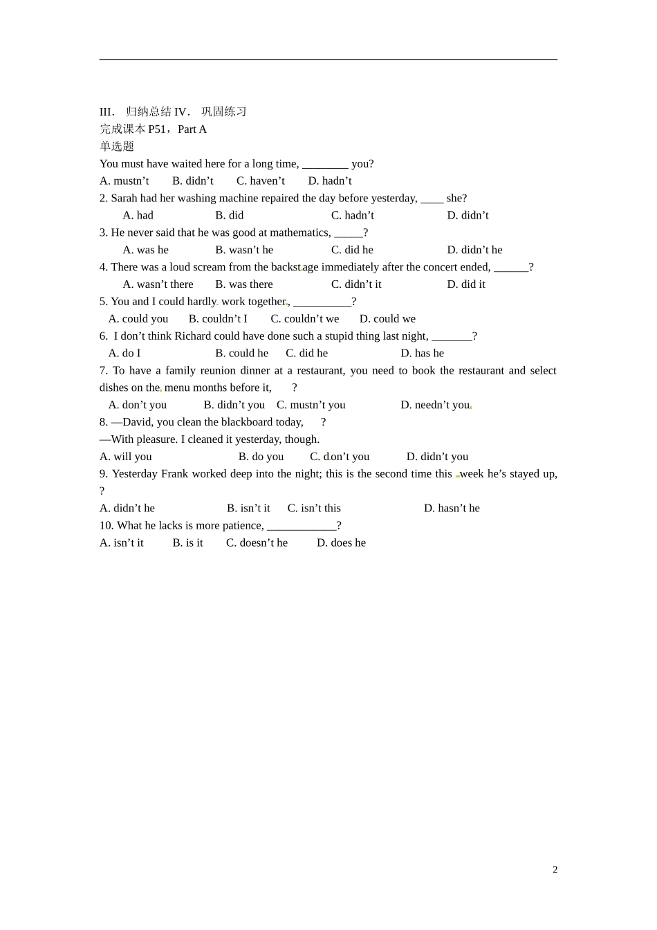 高一英语M1 U3 grammar II导学案 牛津译林版-牛津版高一全册英语学案_第2页