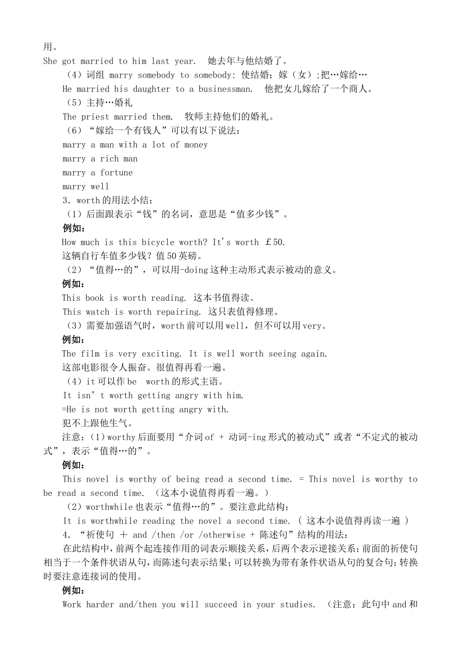 高一英语学案units 15-16_第2页