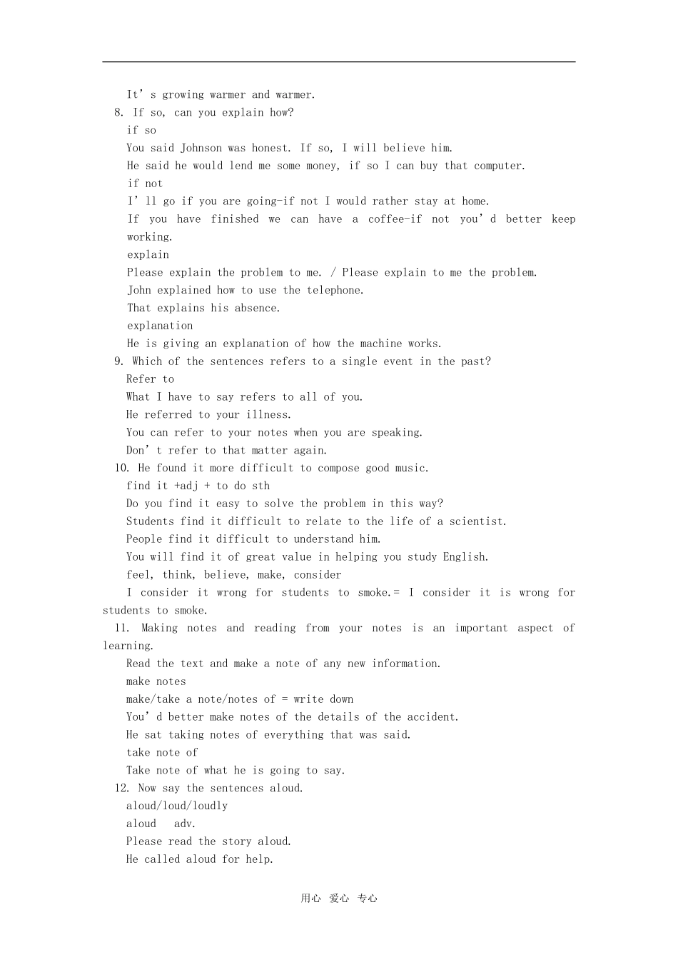 高一英语Module 3  Music外研社知识精讲_第3页