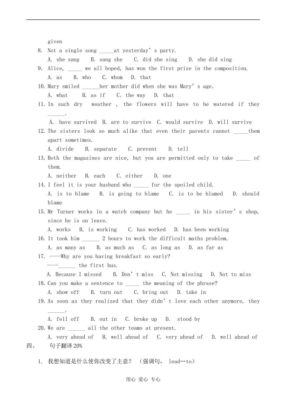 高一英语Test for Unit 4人教版_第2页