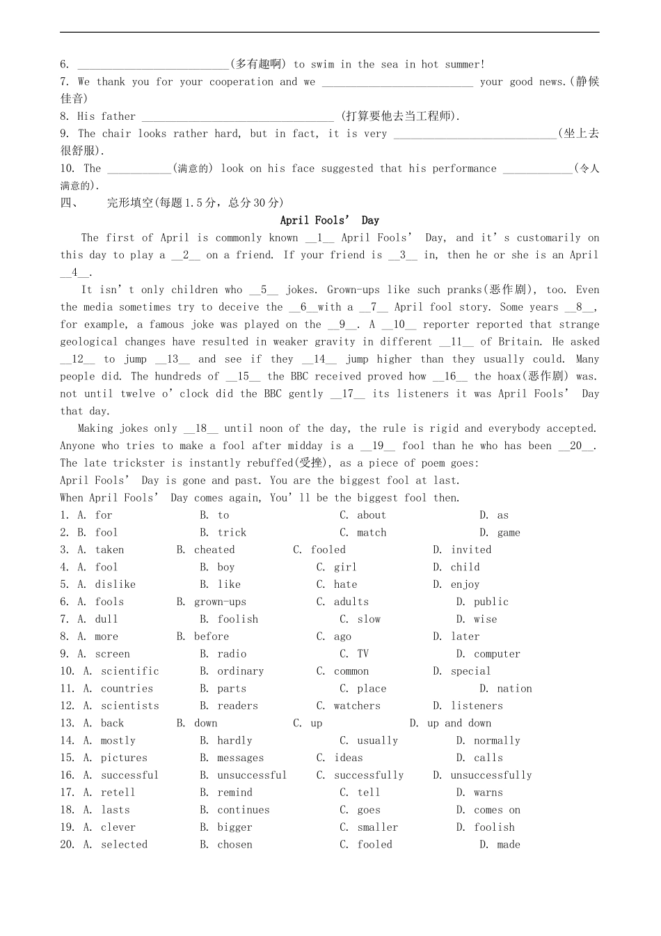 高一英语Unit 1 Festivals around the world学案新人教版_第2页