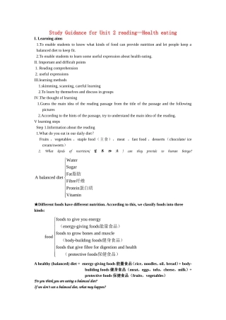 高一英语unit 2reading学案人教版必修3
