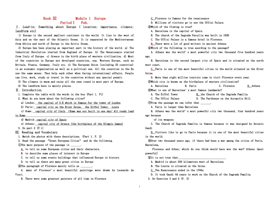 高一英语 Book Ⅲ Module 1  Europe学案 外研版_第1页