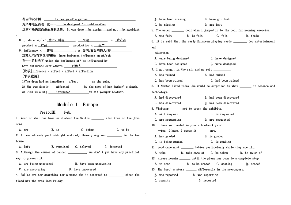 高一英语 Book Ⅲ Module 1  Europe学案 外研版_第3页