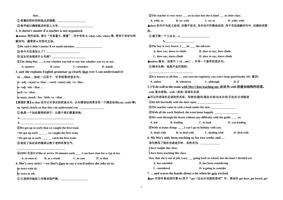 高一英语 Book I Module 2学案 外研版_第2页