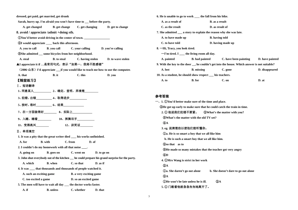 高一英语 Book I Module 2学案 外研版_第3页