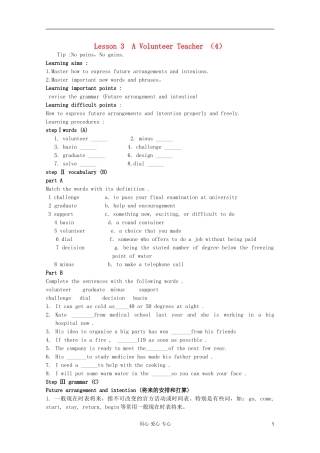 高一英语 Lesson3 A Volunteer Teacher导学案1 北师大版
