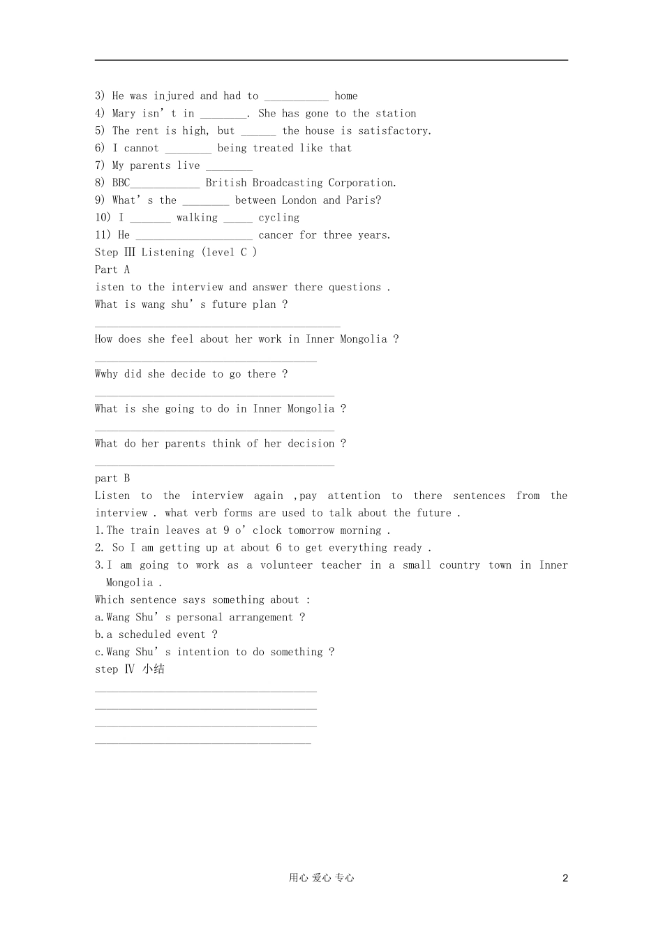 高一英语 Lesson3 A volunteer teacher导学案2 北师大版_第2页