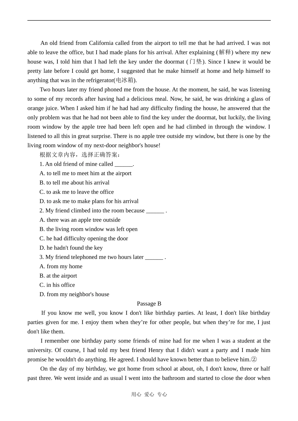 高一英语 M1 unit1 Friendship Period 3 Reading 2学案_第2页