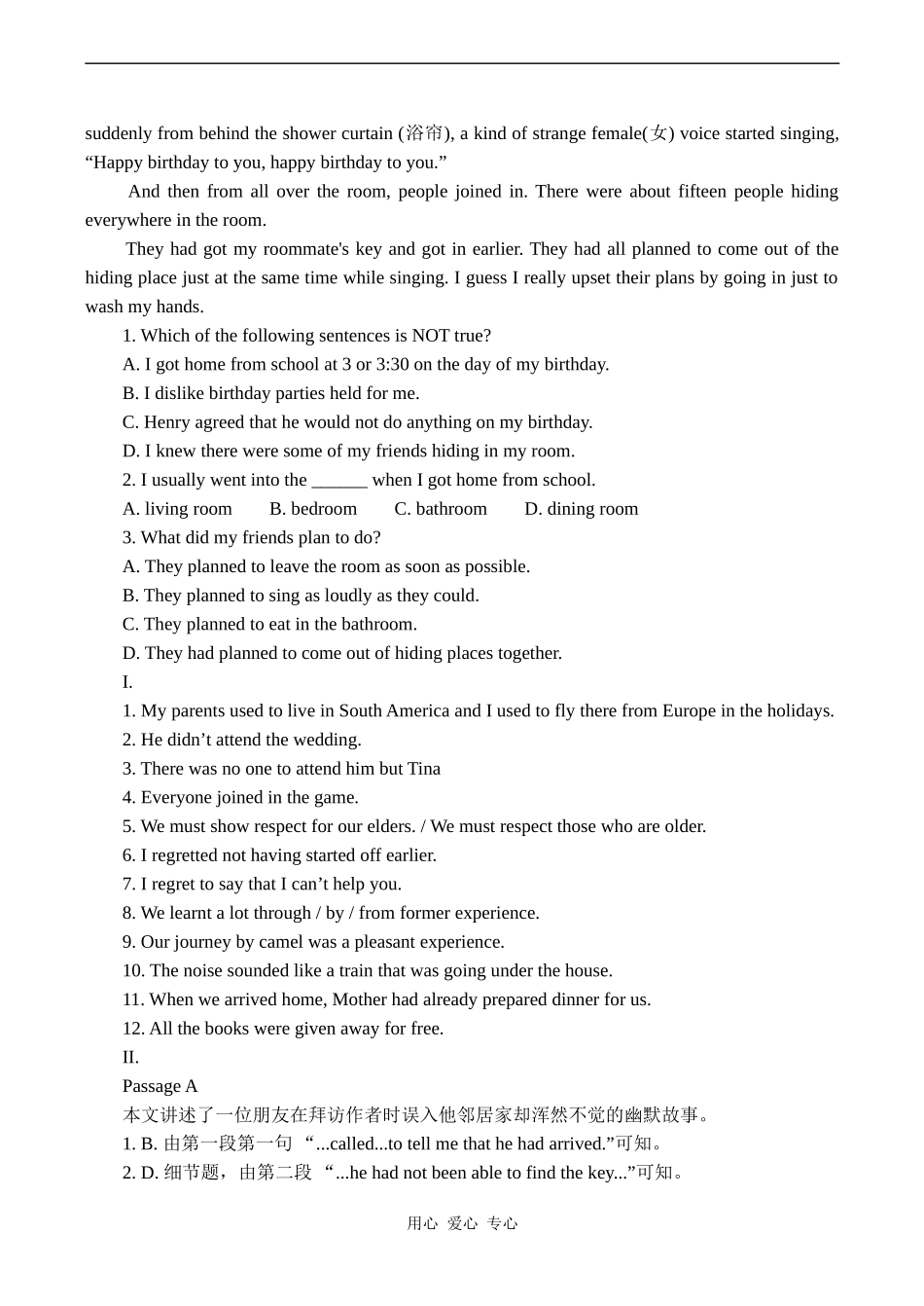 高一英语 M1 unit1 Friendship Period 3 Reading 2学案_第3页