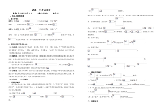 高三备课不等式综合